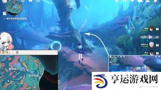 原神4.6雷穆利亚的最后一日任务流程 原神4.6谐律上的咏叙诗任务三图文