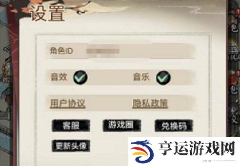 道天录兑换码大全 道天录兑换码2024最新