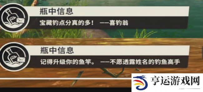 欢乐钓鱼大师亚马逊河典藏深渊幽鲶怎么钓 亚马逊河典藏深渊幽鲶钓鱼攻略