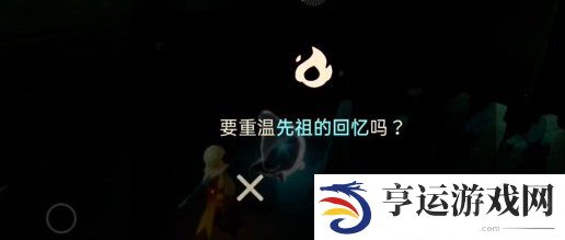 光遇4.19日常任务完成攻略 光遇2024年4月19日每日任务怎么做