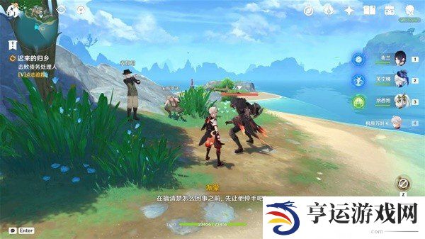 原神4.6迟来的归乡任务怎么玩 迟来的归乡任务流程攻略