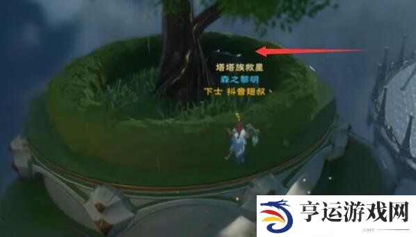 塔瑞斯世界银辉城宝箱位置 塔瑞斯世界银辉城钥匙位置