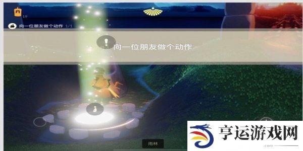 光遇4月29日每日任务完成攻略 光遇每日任务怎么完成2024.4.29