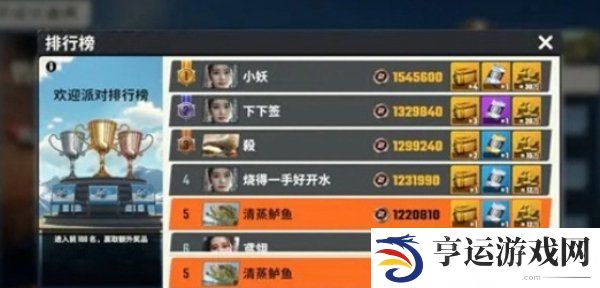 欢乐钓鱼大师新手前期鱼竿推荐 欢乐钓鱼大师新手养什么鱼竿