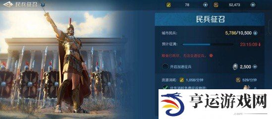 世界启元资源类型有哪些 世界启元资源与消耗途径介绍