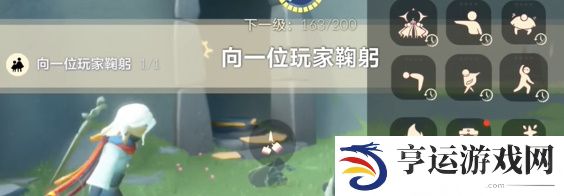 光遇4.25每日任务任务怎么做 光遇每日任务图文攻略4月25日