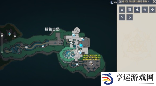 原神奇馈宝箱位置大全 原神奇馈宝箱给多少个原石