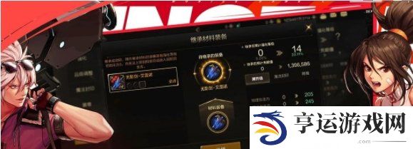 dnf手游异界副本进入方法 dnf手游异界套在哪刷