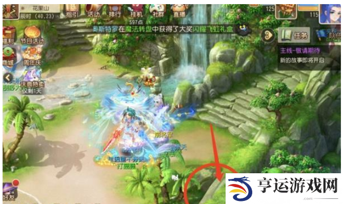 梦幻西游手游哪里来的桃树 梦幻西游手游哪里来的桃树寻找第一块雕刻