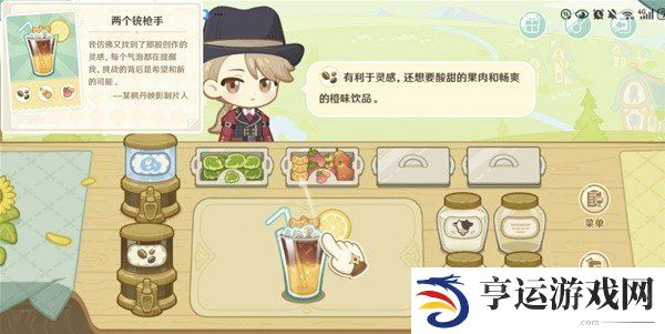 原神网页活动微风饮游怎么玩 微风饮游网页活动玩法攻略