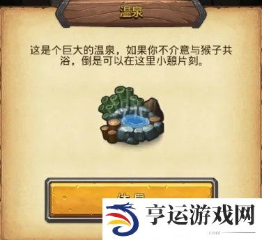 不思议迷宫五一定向越野攻略 不思议迷宫五一活动攻略