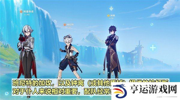 原神4.6版本仆人怎么样 仆人最全养成攻略
