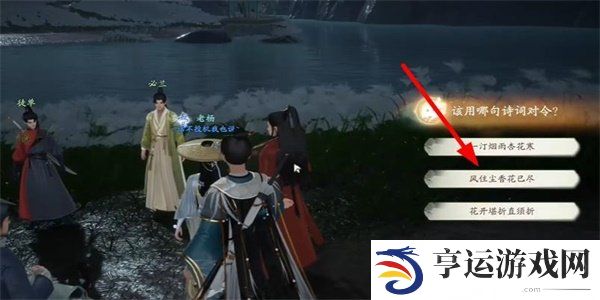 射雕手游研光笺收集攻略 射雕手游研光笺收集技巧分享