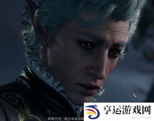 博德之门3阿斯代伦职业推荐 博德之门3阿斯代伦职业玩什么好