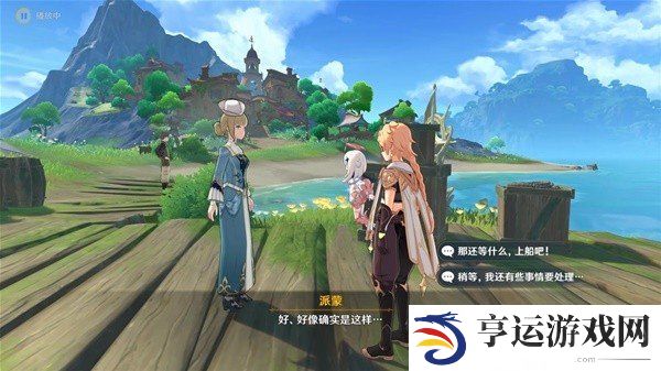 原神4.6迟来的归乡任务怎么玩 迟来的归乡任务流程攻略