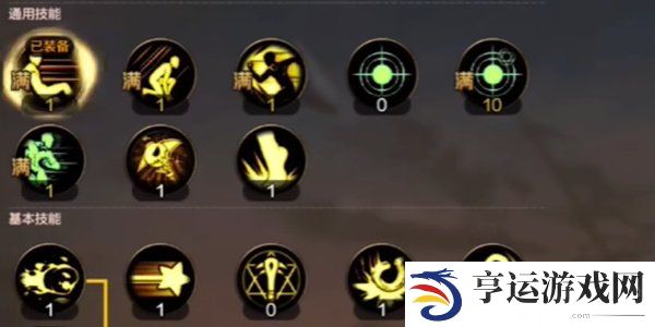 DNF手游魔道攻略大全 DNF手游魔道攻略最新