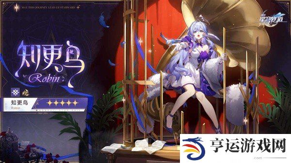 崩铁2.2版本都有哪些角色 2.2版角色抽取建议