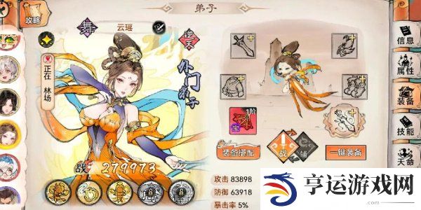 最强祖师值得培养人物有哪些 最强祖师平民最强阵容攻略