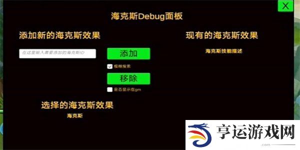 金铲铲之战单机版进入方法 金铲铲之战单机版怎么进 