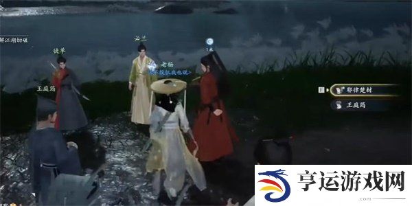 射雕手游研光笺收集攻略 射雕手游研光笺收集技巧分享