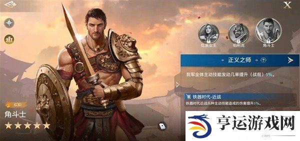 世界启元首充队伍怎么搭 微氪党首充队伍推荐