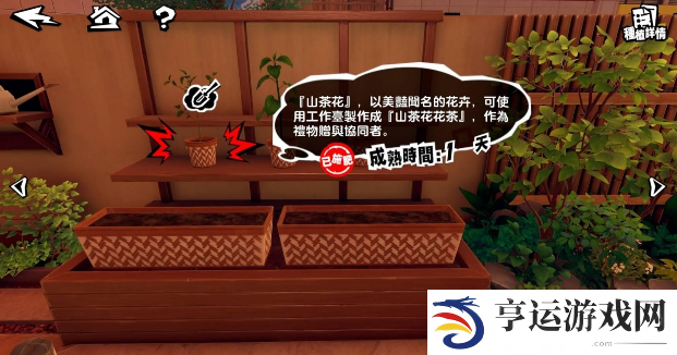 女神异闻录夜幕魅影小游戏攻略 女神异闻录夜幕魅影5个小游戏玩法介绍