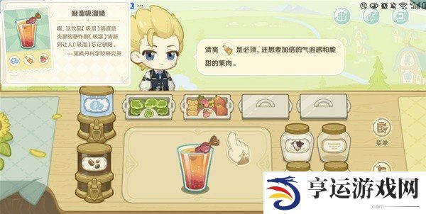 原神网页活动微风饮游怎么玩 微风饮游网页活动玩法攻略