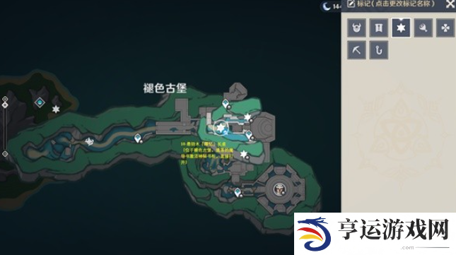 原神奇馈宝箱位置大全 原神奇馈宝箱给多少个原石