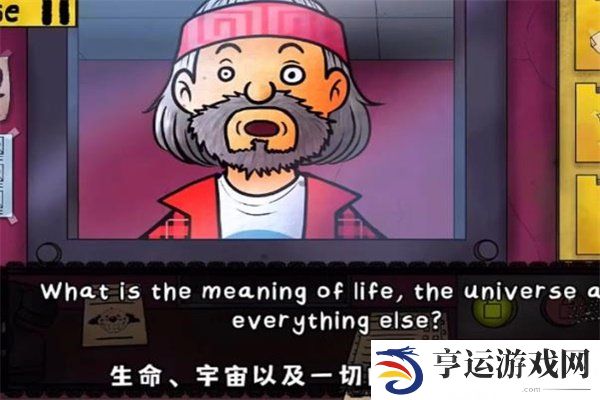 他不是我的邻居问题答案大全 他不是我的邻居全答案分享