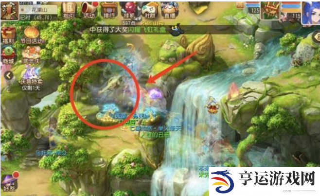 梦幻西游手游哪里来的桃树 梦幻西游手游哪里来的桃树寻找第一块雕刻