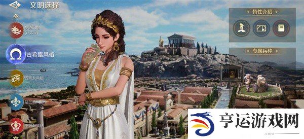 世界启元五大文明选哪个好 世界启元五大文明优缺点对比