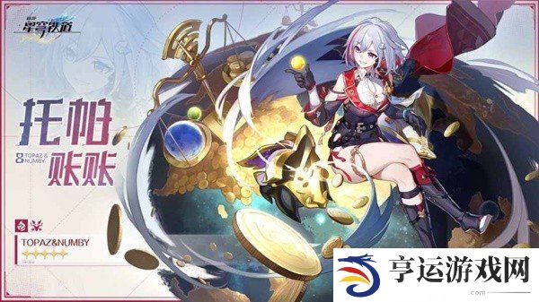 崩铁2.2版本都有哪些角色 2.2版角色抽取建议