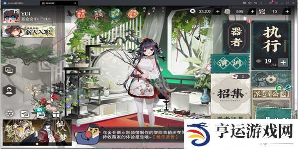 物华弥新公测都有什么活动 物华弥新公测活动一览