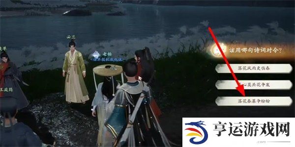 射雕手游研光笺收集攻略 射雕手游研光笺收集技巧分享