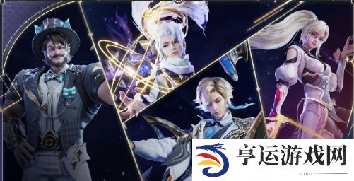 王者荣耀2024五五开黑节皮肤返厂 王者荣耀2024五五开黑节皮肤给谁
