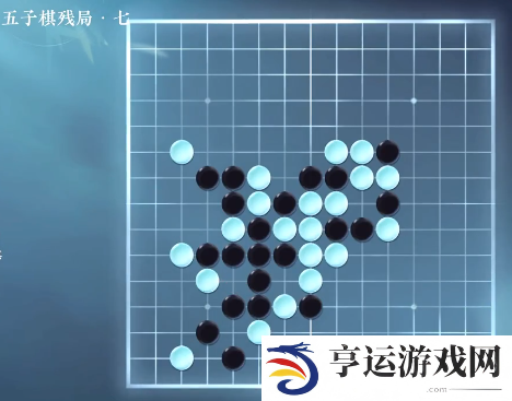 逆水寒手游五子棋残局攻略 逆水寒手游五子棋残局大全