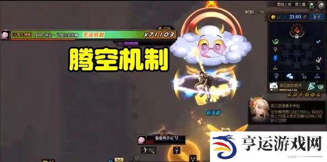 dnf雾神妮攻略 dnf雾神妮什么时候出来