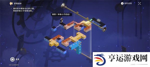 清醒迷钟解密怎么过 崩铁清醒迷钟解密方法介绍