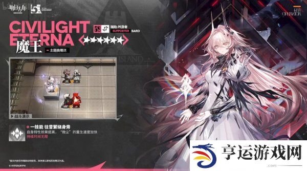 明日方舟魔王怎么获得 明日方舟魔王值得培养吗