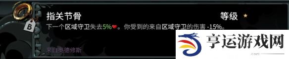 哈迪斯2全信物一览 哈迪斯2信物收集列表参考