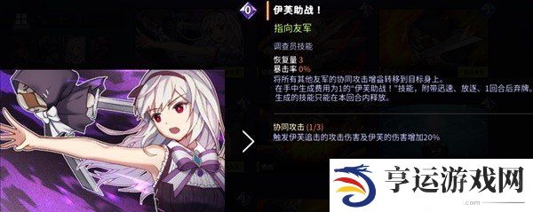 超时空方舟幻影剑怎么用 超时空方舟幻影剑高效利用技巧