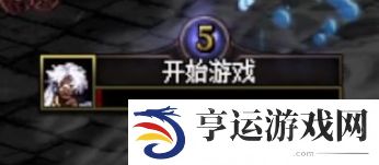 雾神尼困难模式机制 雾神尼困难厄运之弗瑞斯怎么打
