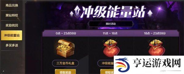 dnf手游疲劳值机制是怎么样的 dnf手游疲劳值攻略详情