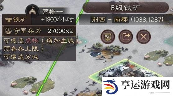 三国志战略版高级建筑物都有哪些 高级建筑物详情介绍