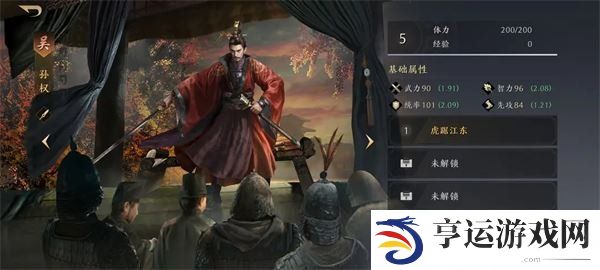 三国谋定天下T0阵容 三谋武将强度排行