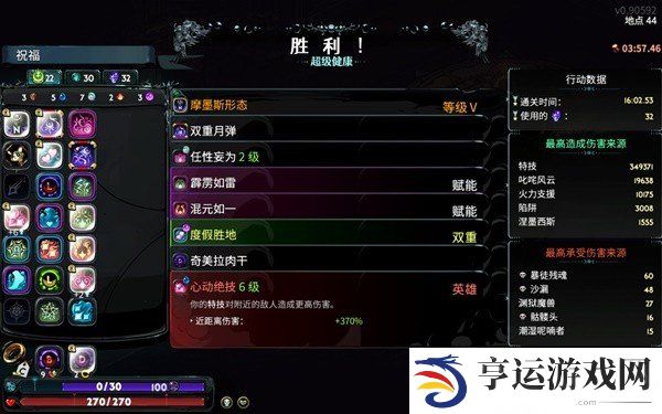 哈迪斯2法杖摩墨斯怎么玩 法杖摩墨斯形态玩法分享