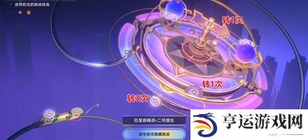 苏乐达热砂海选会场全宝箱 苏乐达热砂海选会场宝箱全收集攻略