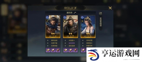 三国谋定天下开荒攻略 三国谋定天下新手怎么玩