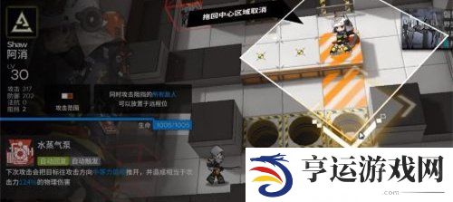 明日方舟tr14攻略 明日方舟主线TR14怎么过