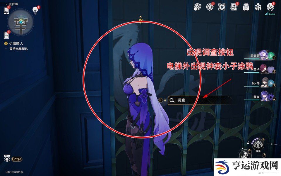 崩坏星穹铁道2.2版本最新成就 前有绝景所以悲伤成就攻略